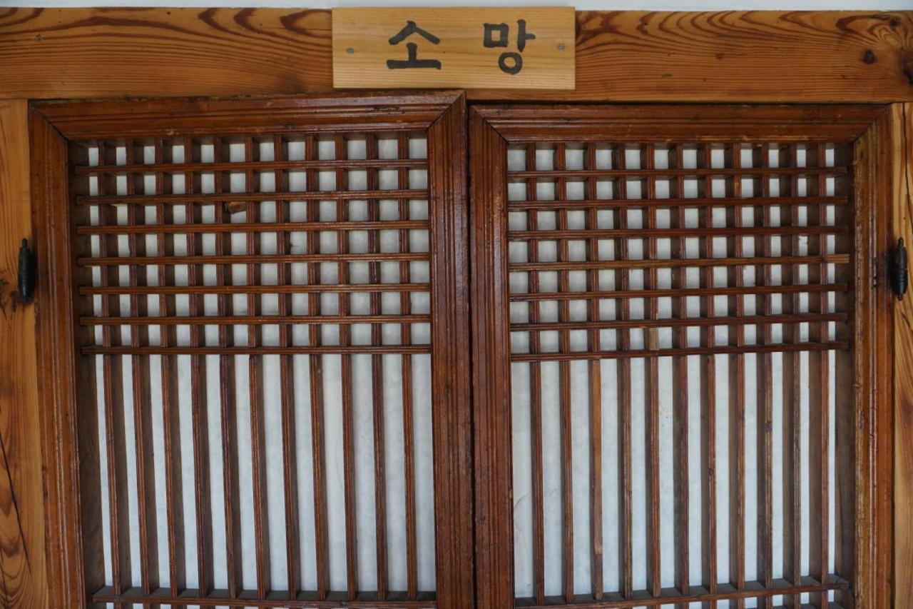 Hanok Madang Чонджу Екстериор снимка