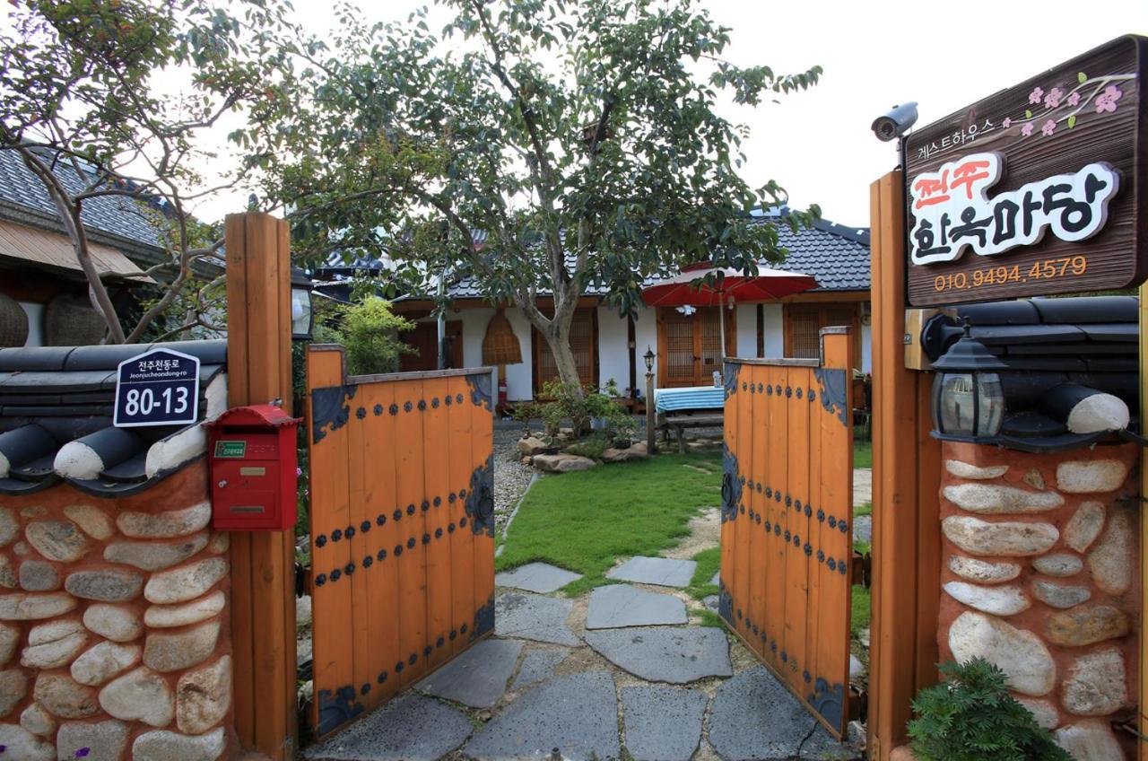 Hanok Madang Чонджу Екстериор снимка