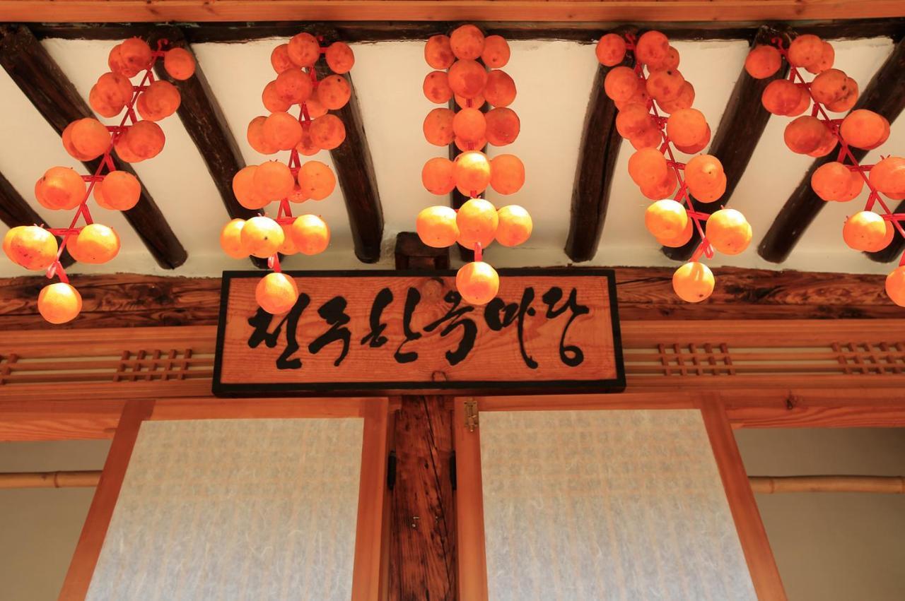 Hanok Madang Чонджу Екстериор снимка